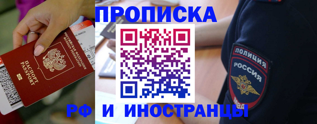 временная регистрация госуслуги в Краснокамске